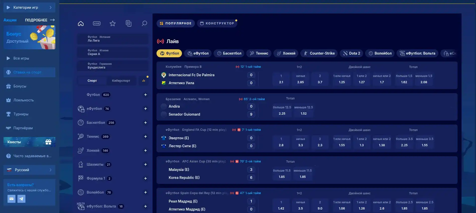 вулкан 777 зеркало мобильная версия